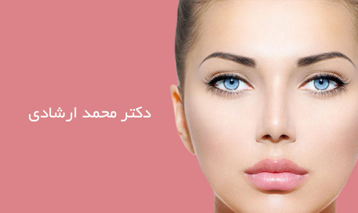 مرکز تزریق ژل در میدان شهدا